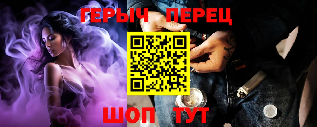 Алушта  Героин афганец  Вход с VPN 
