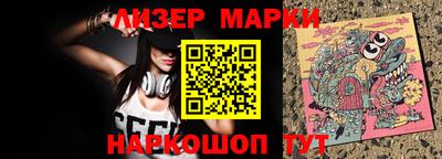 шишки Абакан