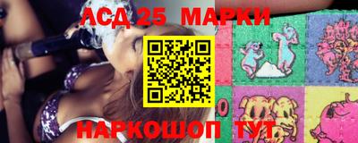 Альфа ПВП Абинск