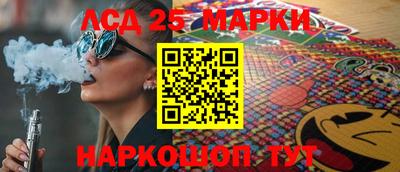 шишки Абакан