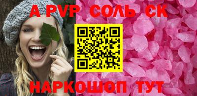 Альфа ПВП Абинск