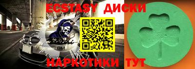 шишки Абакан