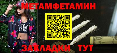 шишки Абакан