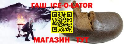 шишки Абакан