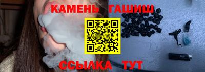 шишки Абакан