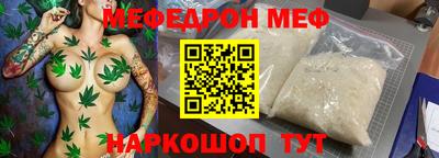 шишки Абакан