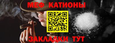 шишки Абакан