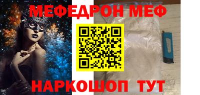 шишки Абакан