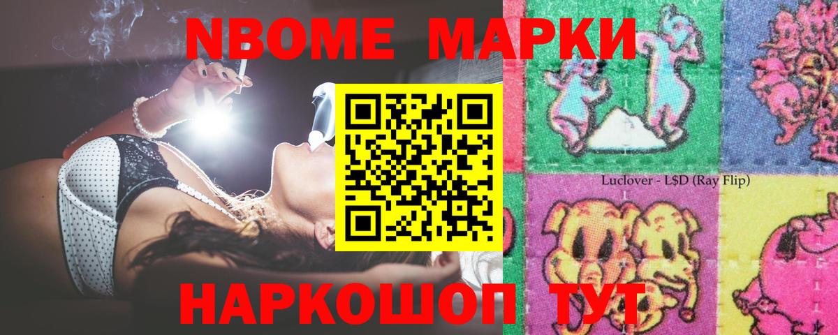 LSD-25 экстази кислота Алушта