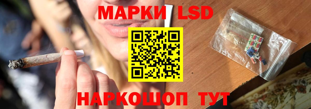 Лсд 25 экстази ecstasy  Вход с VPN  LSD-25 экстази ecstasy  LSD-25 экстази  Алушта 