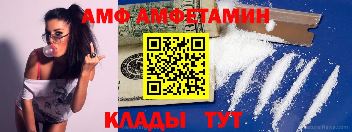 Алушта  МЕТАМФЕТАМИН кристалл  Вход с VPN 