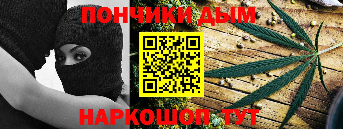 Канабис SATIVA & INDICA Алушта